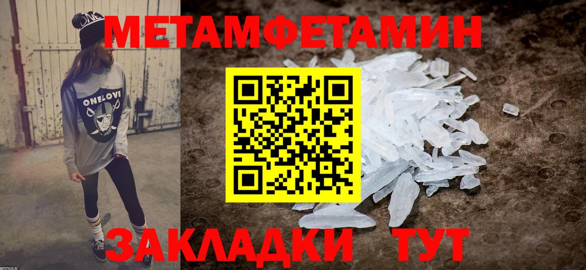 АМФЕТАМИН VHQ  Amphetamine  Ишимбай  Вход с VPN  Амфетамин 