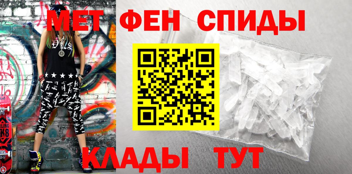Amphetamine Premium Ишимбай