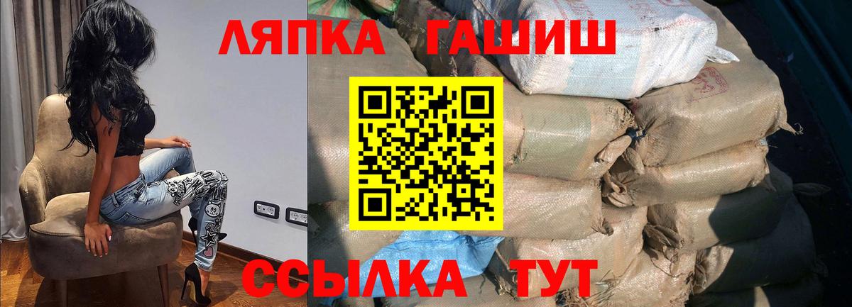 ГАШИШ гарик Ишимбай
