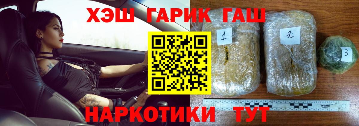 Гашиш ice o lator  Гашиш AMNESIA HAZE  Вход с VPN  Ишимбай 