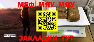 дистиллят марихуана Кунгур