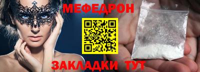 марихуана Кулебаки