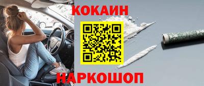 прущие крисы Кумертау