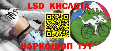 прущие крисы Кумертау