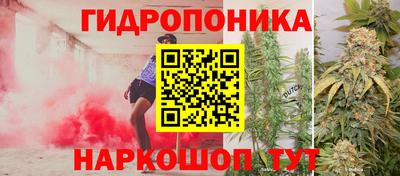 марихуана Кулебаки