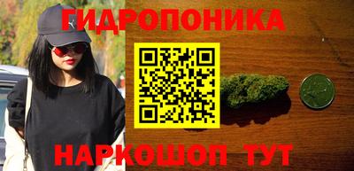 дистиллят марихуана Кунгур
