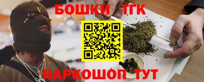 марихуана Кулебаки