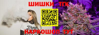 марихуана Кулебаки