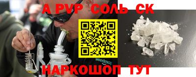 прущие крисы Кумертау