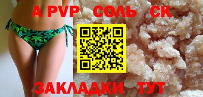 дистиллят марихуана Кунгур