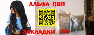 прущие крисы Кумертау