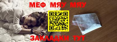 марихуана Кулебаки