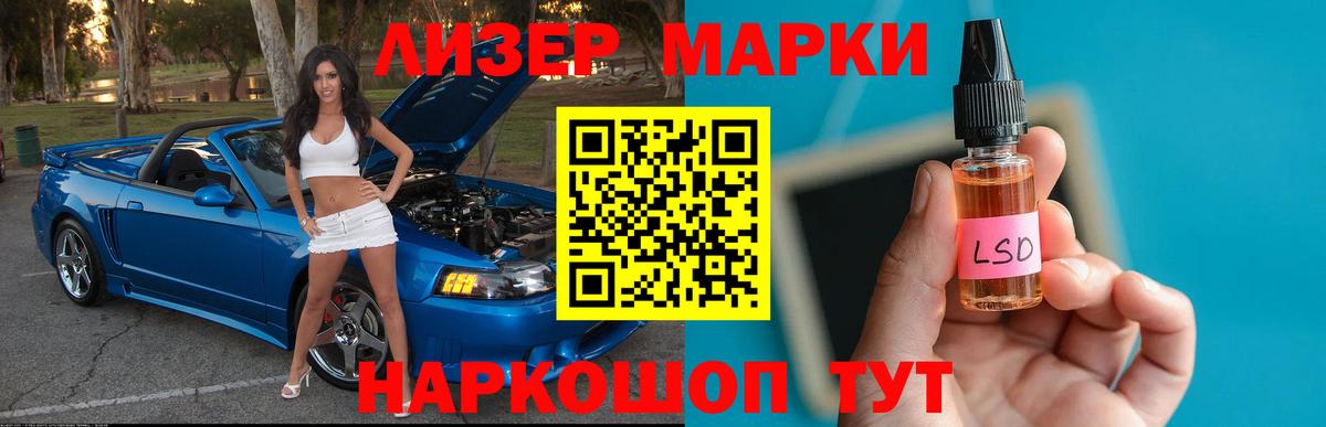 Лсд 25 экстази кислота  ЛСД экстази кислота  Ишимбай  Вход с VPN 