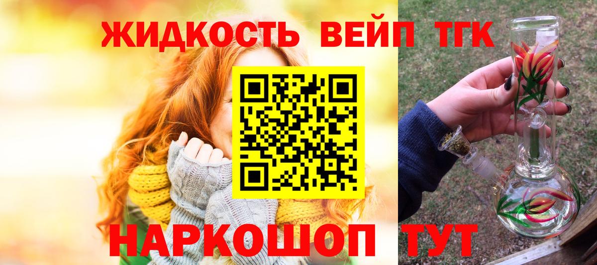 Дистиллят ТГК жижа Ишимбай