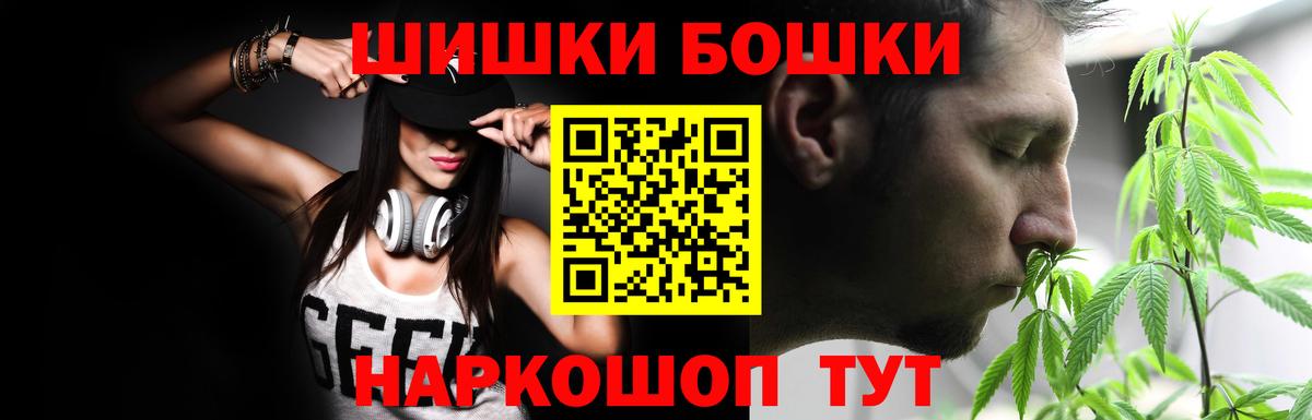 Конопля White Widow  Вход с VPN  Ишимбай  Канабис LSD WEED  Шишки марихуана Ganja 